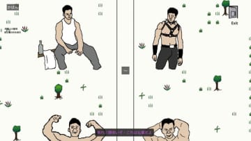 『クソゲー、やるな』Steamで無料配信―やるなと言われるとやりたくなる「時間の無駄」ゲーム