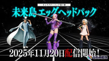 「ONE PIECE 海賊無双4」追加DLC第7弾「未来島エッグヘッドパック」は11月20日配信！ジュエリー・ボニー、 S-スネーク、ルッチ -CP0-が参戦