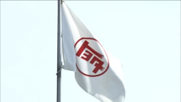 トヨタ 純利益2兆9300億円に上方修正　販売台数の増加などで約9000億円の改善を図る