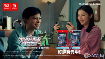 「Pokémon LEGENDS Z-A」吉沢亮さん、池田エライザさんが素の姿で通信対戦に没頭！新CM「ぜってー集まろ！篇」が11月8日より放映