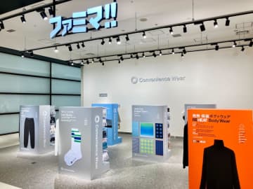 ファミマの衣料品PB「コンビニエンスウェア」が築く常識破りのビジネスモデル