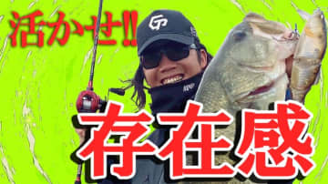 【カラーは気にしない⁉】状況変化にビッグベイトのシルエットと水押しが活きる!!【ビッグベイトの出しどころ『七福神の指南書』】