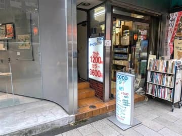 【閉店】10月31日（金）閉店！「カット&カラー COCO」@神保町