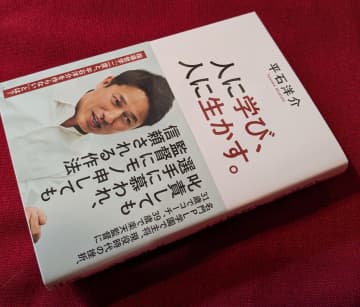 『下剋上球児』著者が畏怖し、読むべきと断言した「恩讐の一冊」
