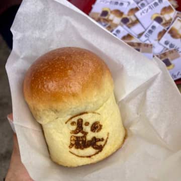 消防ひろばに熱海ばたーあんが初協賛!熱海ばたーあんパン400個配布!