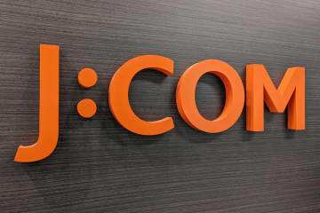 JCOM、ドコモの「FOMA」終了に伴い「J:COM MOBILE Dプラン」を提供終了