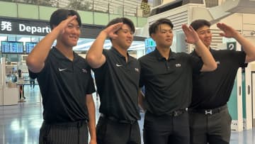 【巨人】オーストラリアへ“武者修行”　石塚裕惺らが出発　「（豪で）チームを引っ張っていけるように」