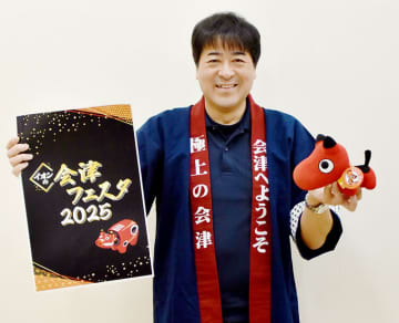 イオンで会津フェス　喜多方ラーメンやSNSで話題のヨーグルトなど並ぶ　レイクタウンでは「みしらず柿」や「エゴマ豚」などの名産品も　「会津若松の魅力を味わって」　きょう6日から