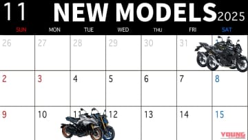 スズキ「カタナ」カワサキ「Z400」等4種! 最新ネイキッドバイク発売一覧【2025年11月版】