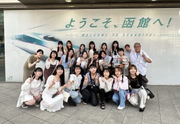 観光を学ぶ女子大生から見た観光業界への就職の不安｜跡見女子大  篠原ゼミ 畠山妃菜