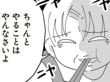 夫婦の気まずい空気を嗅ぎつけてニヤリ。「やることやんなさい」姑の下品すぎる一言に戦慄【長男の嫁ってなんなの？ #15】