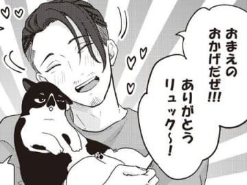 「もう終わりだ…」。絶賛スランプ中の作曲家を救ってくれたのは、まさかの猫…！？【借金1000万作曲家の人生を変えてくれた猫の話#6】