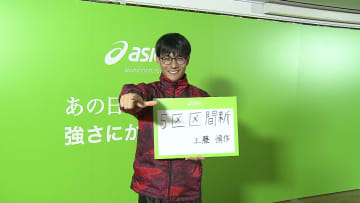 「5区区間新」“山の名探偵”早稲田大 工藤慎作 15年ぶり箱根駅伝優勝へ 問題解決策は“復路メンバーの奮起”