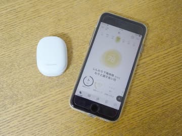 【家電レビュー】パナの月経リズムと睡眠わかるデバイスは忙しい女性の味方になる?