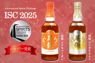 東海酒造「尾張」シリーズ、世界的品評会で4銘柄が受賞