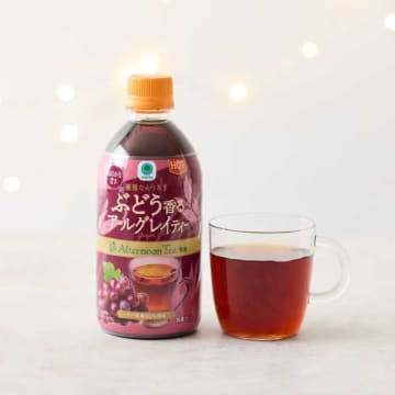 【Afternoon Tea×ファミリーマート】秋冬限定のホットティー3種♡