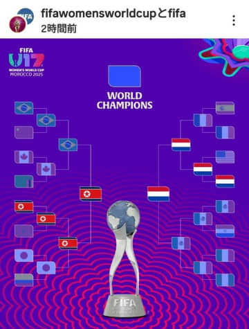 「北朝鮮のユニはどこで買える？」前回覇者と初出場国が激突！ U-17女子W杯のファイナリストに脚光「タイトルは防衛されるだろう」