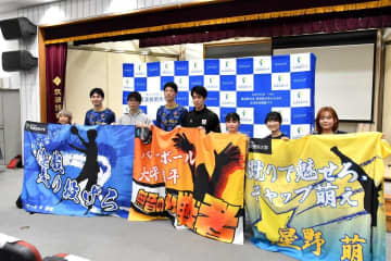 《デフリンピック2025》選手が健闘誓う　横断幕披露も　筑波技術大で壮行会　茨城