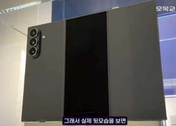 ついにGalaxy Z TriFoldの動画が公開！ 三つ折りの厚みは指1本分？