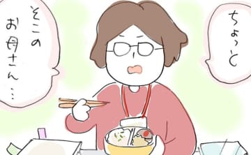 ちょっと、そこのお母さん…。あなたのおべんとう箱はもしかして？【よっといで3姉妹・セレクト】