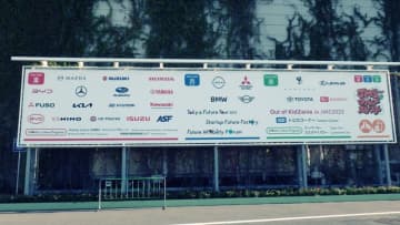 【福田昭のセミコン業界最前線】デロリアンやハチロクなど、ジャパンモビリティショーで20世紀の名車に会う