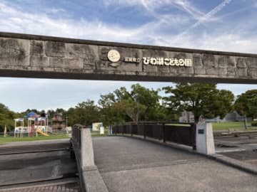 お天気が悪くても大丈夫【滋賀県 子どもと一緒に遊ぶならココ】屋内でもたっぷり遊べる！【滋賀県立びわ湖こどもの国】