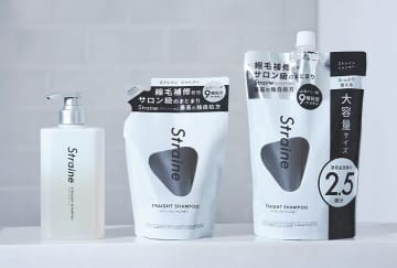 毎日ストレートヘアを叶える！「Straine（ストレイン）」から待望の2.5倍大容量詰め替えサイズがEC限定で登場！