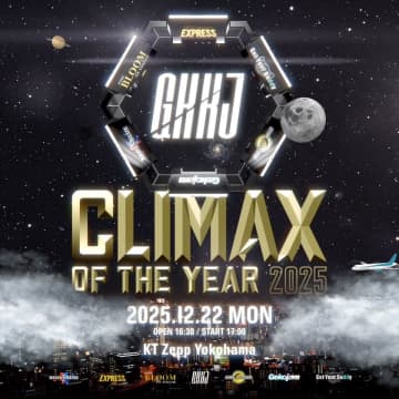 ダンスの頂点がここに。世界を熱狂させる一夜が始まる。『GKKJ CLIMAX OF THE YEAR 2025』KT Zepp Yokohamaにて12月22日開催決定