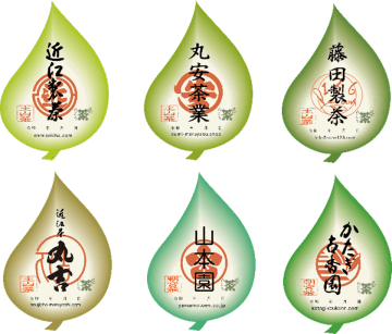 d滋賀県甲賀市 日本最古の茶処を巡ろう！近江・甲賀の茶めぐり「ごせんいん御煎印」を販売します！　今年は茶葉のカタチの特別な「御煎印」を初販売！6ヵ所すべて集めると信楽焼箸置きをもれなくプレゼント！