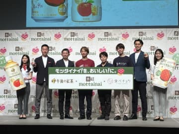 「キリン 氷結®mottainai ふじりんご」11月18日発売　食べチョクと初協働