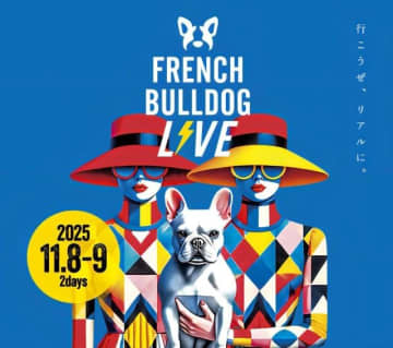 スチャダラパー&七尾旅人、〈French Bulldog LIVE 2025〉のテーマ・ソングを発表