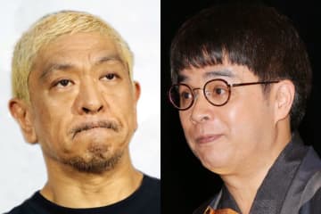 志らく、『ダウンタウン＋』みて「欲を言うんだったらね、もっと…」　芸人の“必須条件”も