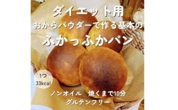 アラフィフ世代のママが10kg痩せ！【本気痩せレシピ】「全部食べても罪悪感なし」ヘルシーレシピ3選