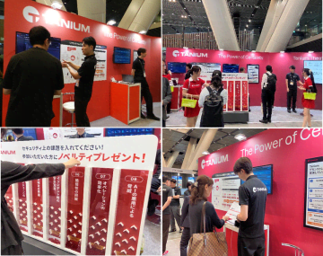 タニウム、「日経クロステックNEXT 東京 2025」に出展　～来場者参加型コンテンツや事例紹介、セキュリティ講義を実施～