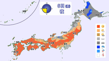 関東は6日（木）午後も雲多め　7日（金）の北海道は平地でも雪に　週末は全国的に天気下り坂