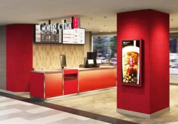 ゴンチャ／東京・錦糸町に「ゴンチャ 錦糸町テルミナ店」11／13オープン