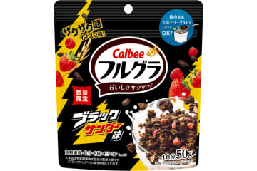袋に牛乳を注いで食べられる「フルグラ ブラックサンダー味」、関東のファミマで販売
