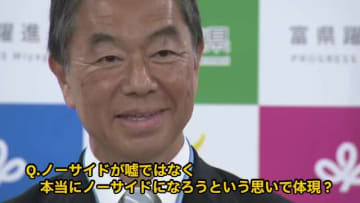 ネット炎上中の村井知事“舌ペロ”騒動の真意明かす「神谷さん、私の気持ちわかってくれるかな」参政党ノーサイド宣言の直後“舌に込めた思い”とは【会見ノーカット】