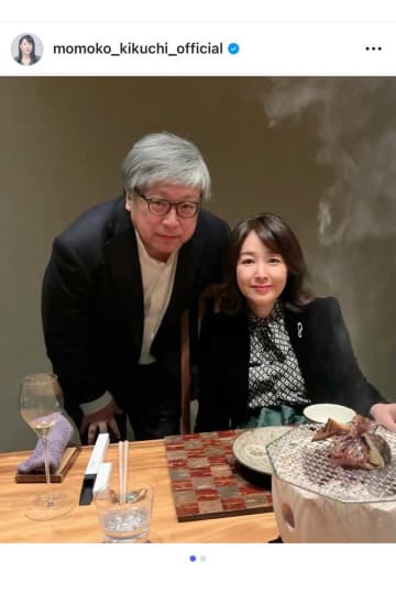 菊池桃子、元官僚の夫と“顔出し”2ショット　ラブラブ姿に「素敵な旦那さま」「見てるだけで和みます」の声