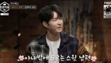 “18歳年下”の日本人女性と結婚した韓国俳優、妻とのラブストーリーを告白「2回振られ…8カ月間片思い」