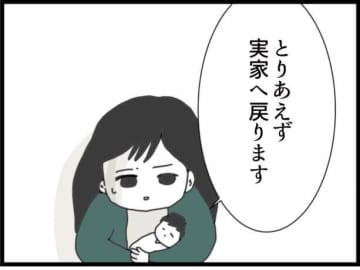 【漫画】赤ちゃんを連れて実家に帰ろう…と思ったら倒れた【ハイスぺ夫と子連れ再婚 Vol.52】