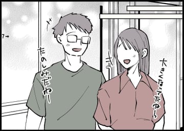 【漫画】2人の子どもなのに、夫にとって妊娠は他人事？【僕と帰ってこない妻 Vol.289】