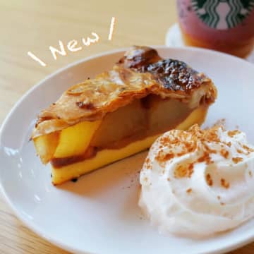 お願いだから定番化して（涙）【スタバ】おっきなりんごがゴロゴロ♡「限定スイーツ」