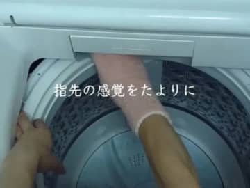指で拭くだけで驚くほど落ちる！　洗濯機掃除の裏技に「真似します」「スッキリした」