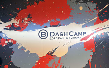 【速報】B DASH CAMP 2025 Fall in Fukuoka オープニングレポート! #bdash