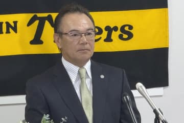 【阪神】和田豊一、二軍打撃巡回コーディネーターが配置転換　ヘッドコーチに「日本一を目指す」