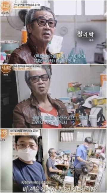 晩年は経済的な問題に苦しみ半地下で一人暮らし…SHINHWAメンバーの父親としても知られた歌手、2周忌