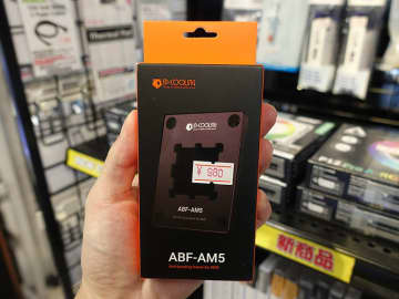 ID-COOLINGのAM5 CPU用グリス垂れ防止フレーム「ABF-AM5」