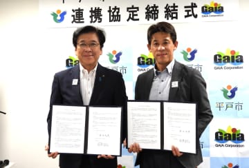 日本初の認証２地域が地域再生へ、長崎県平戸市とガイアがアルベルゴ・ディフーゾで連携