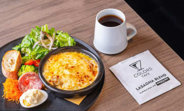 世界一ラザニアに合うコーヒー！「LASAGNA BLEND」が恵比寿COLORS CAFEに登場！世界チャンピオンと共同開発した究極のペアリング！